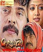 Mayavi 2004 song download